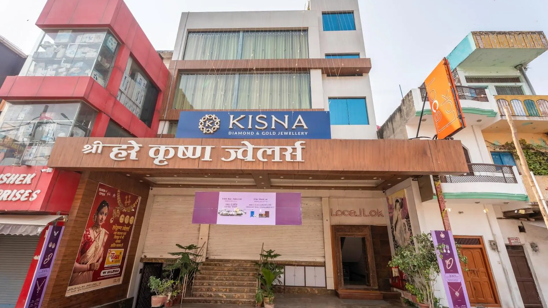 Hostel Local Lok Varanasi 0*,